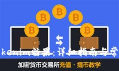 如何领取Tokenim糖果：详细